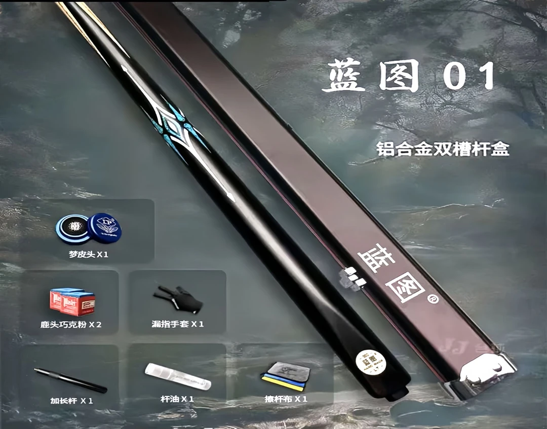 LT蓝图台球杆斯诺克台球杆手工杆