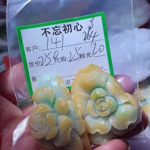 用***2翡翠未镶嵌颈饰缅甸