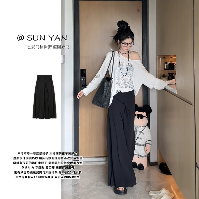 孙妍新款【漫步伞裙】设计感高腰褶皱a字显瘦大裙摆伞裙半身裙女