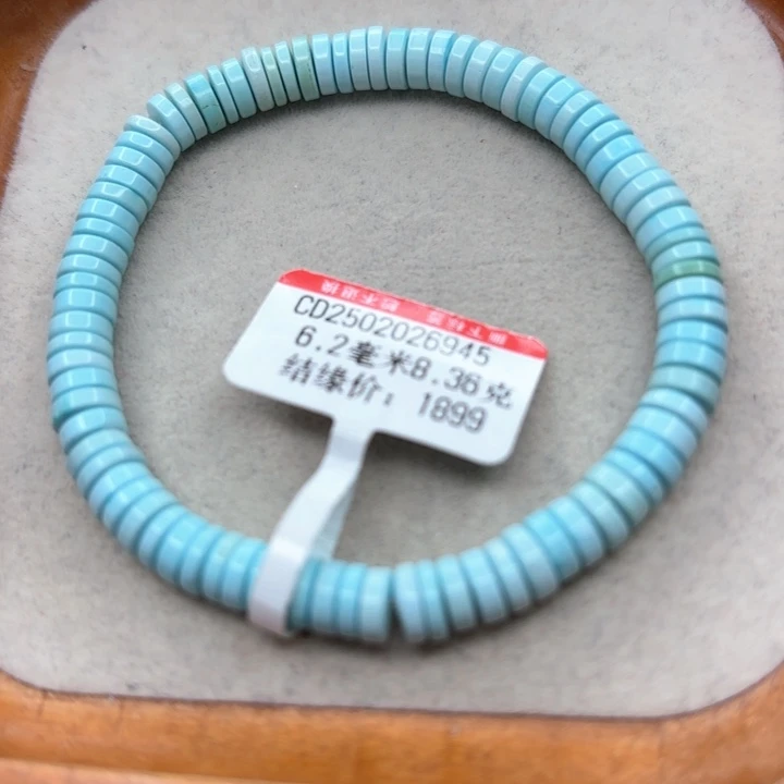 未镶嵌绿松石手串