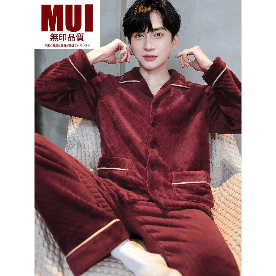 无印MUI品风睡衣男士珊瑚绒2025年秋冬季加绒男士珊瑚绒加厚睡衣