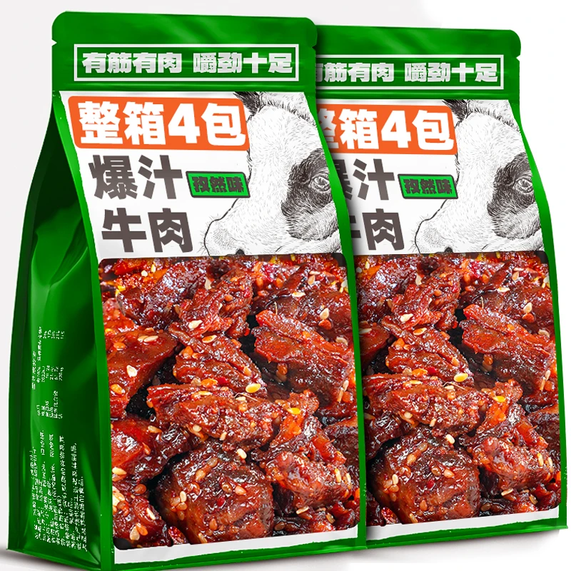 滇二娃爆汁带筋牛肉孜然味开袋即食牛肉筋休闲麻辣味小吃解馋零食