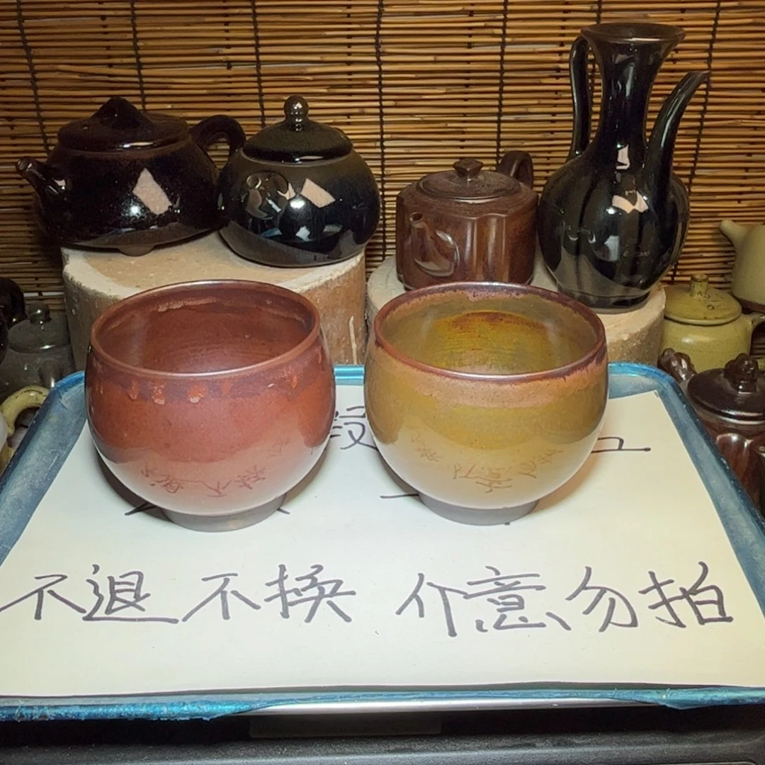 茶盏建窑建盏 微瑕作品