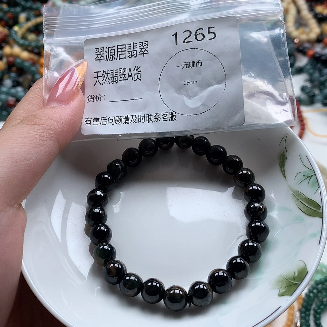 未镶嵌手链翡翠翡翠