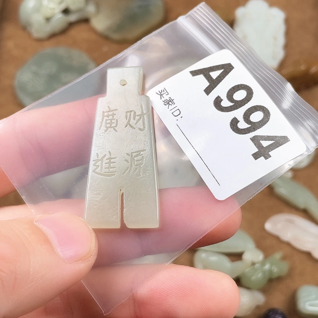 和田玉（糖玉）未镶嵌颈饰