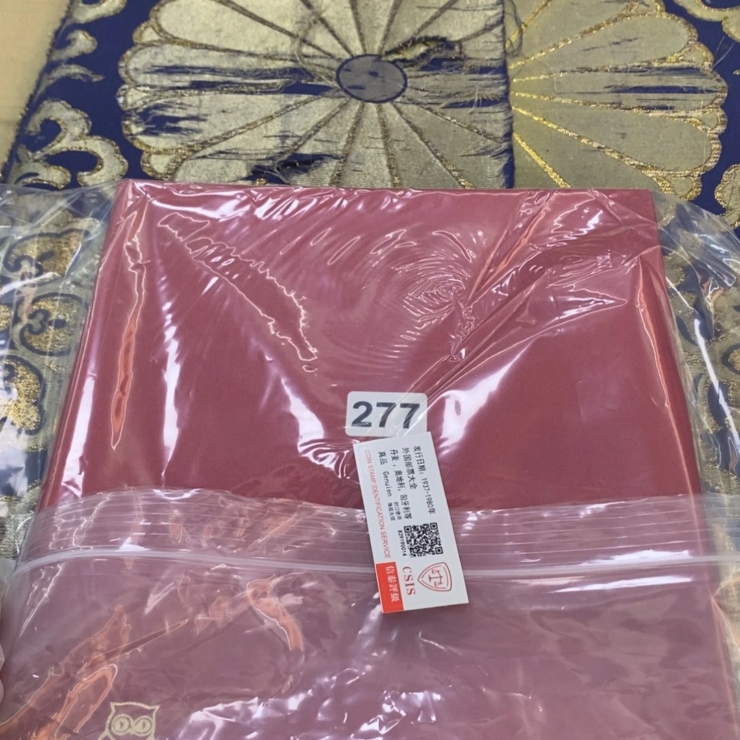 外国邮票外国邮票