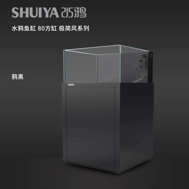 水鸦超白玻璃金鱼缸底滤兰寿泰狮鱼缸水族缸