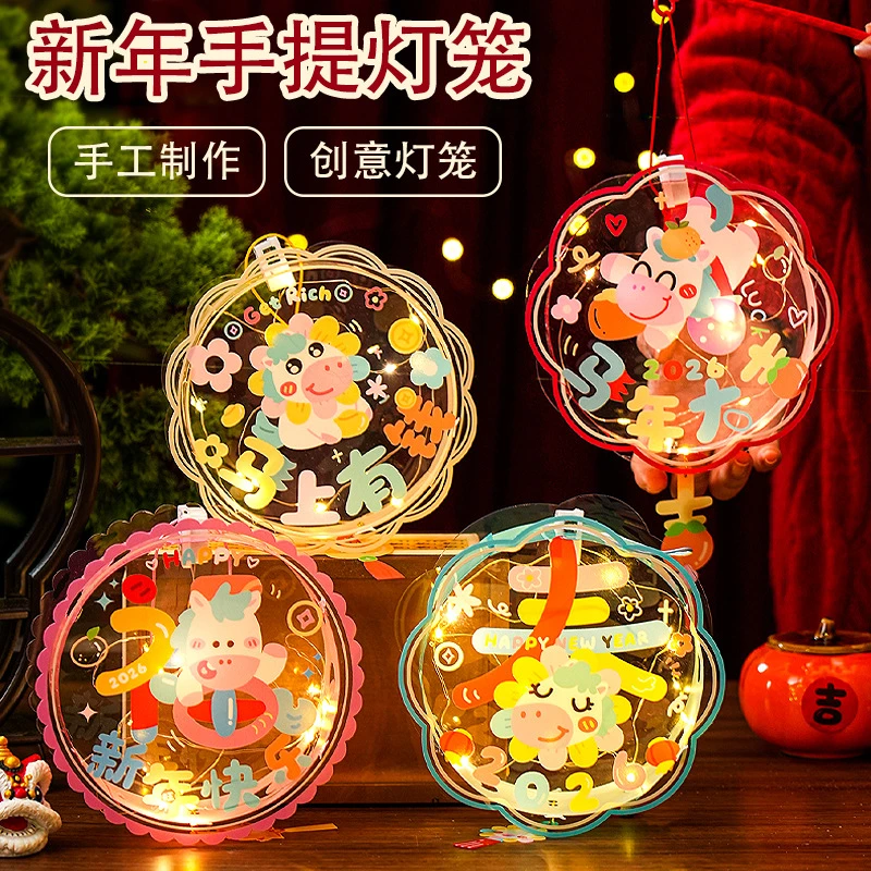 马年灯笼过年手提发光小灯笼儿童手工diy材料新年花灯宫灯