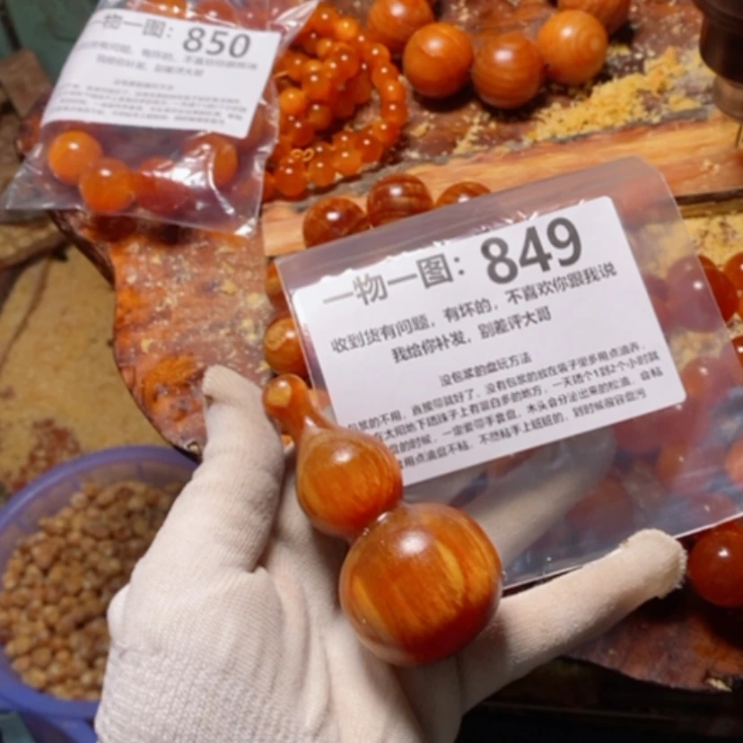 【闪购商品】松木（琥珀木）手串/手链