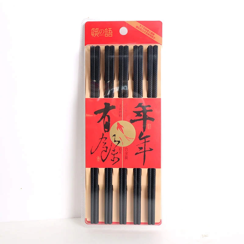 筷之语特惠装合金筷-10双