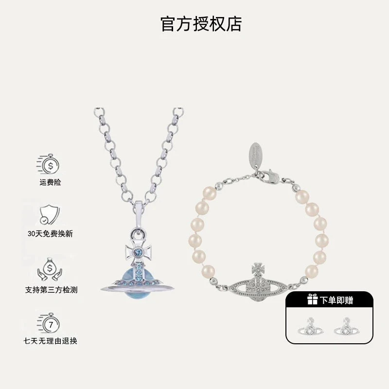 铜合金仿珍珠项链  西太后限定【土星系列】orb项链+土星手链组合