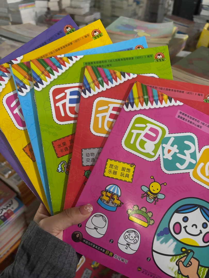 500-599（直播模板）很好画涂色本