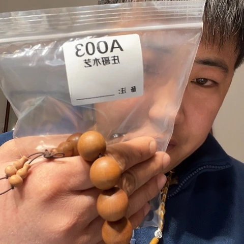 【闪购商品】香榧木策***风黑檀木风车木，003