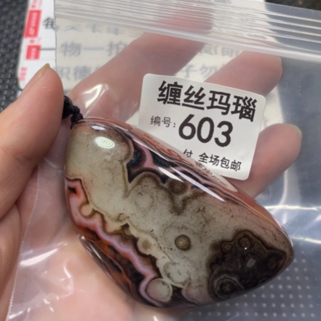 【闪购商品】未镶嵌颈饰玛瑙/玉髓