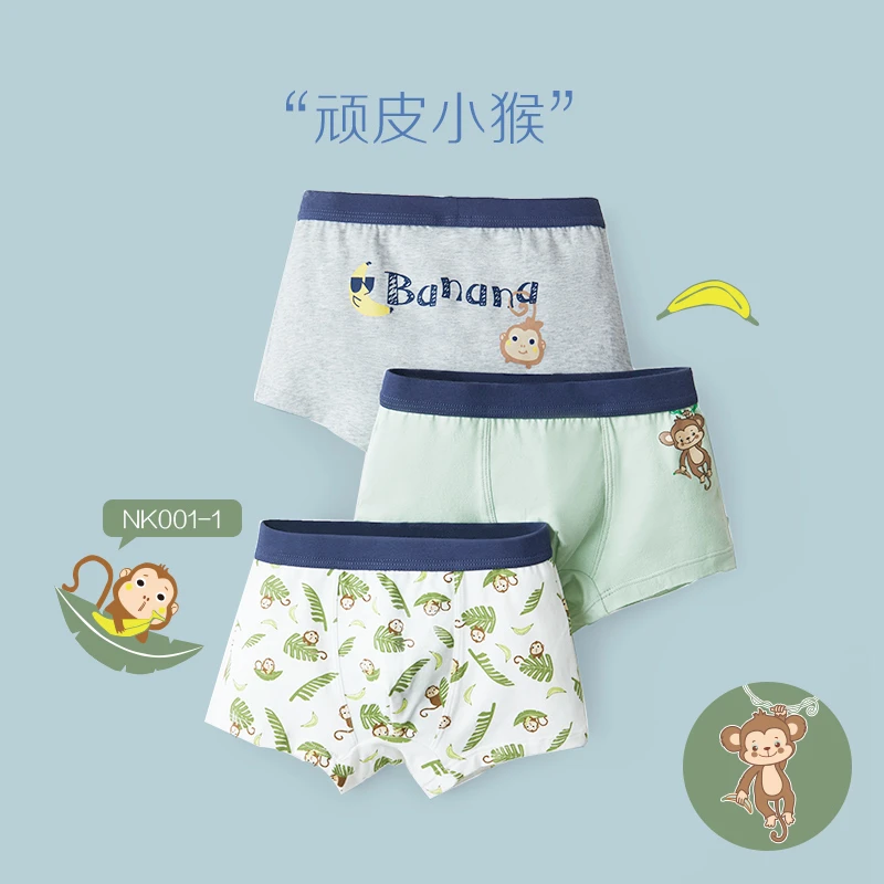 Hodo/红豆儿童棉抑菌裆男童平角裤宝宝卡通四角裤裆柔软棉质短裤