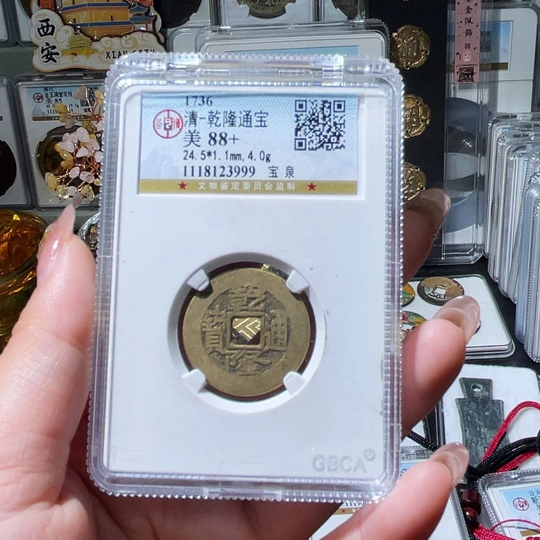 铜R****u小亦精选 精品hb带评级0000