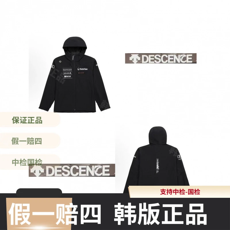DESCENTE/迪桑特正品奥迪联名新款运动训练标准夹克外套韩版sjk91