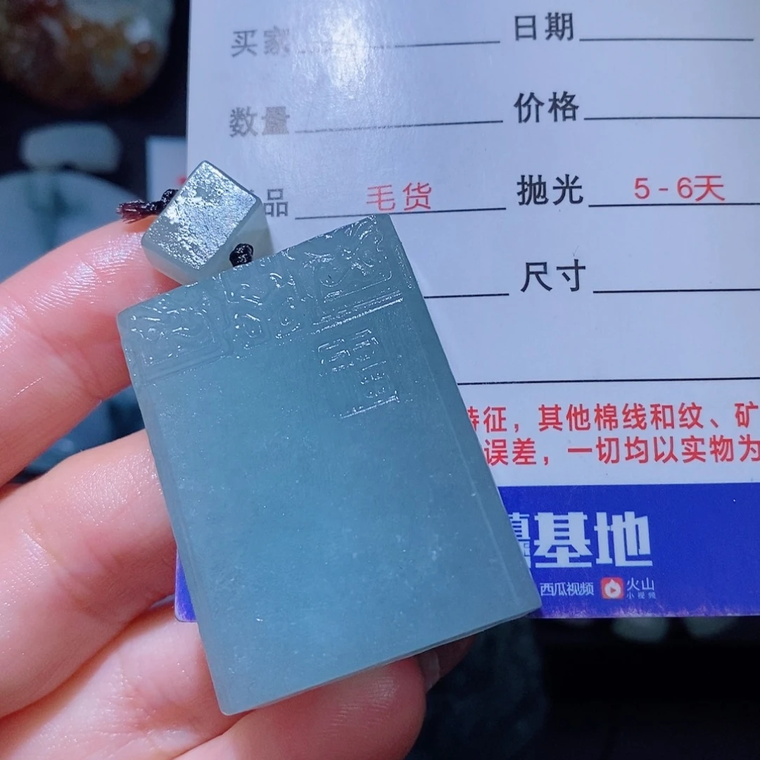 未镶嵌定制翡翠翡翠