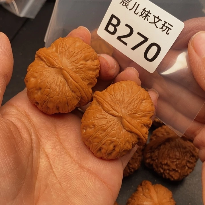 错***空吊坠桃核B270元宝