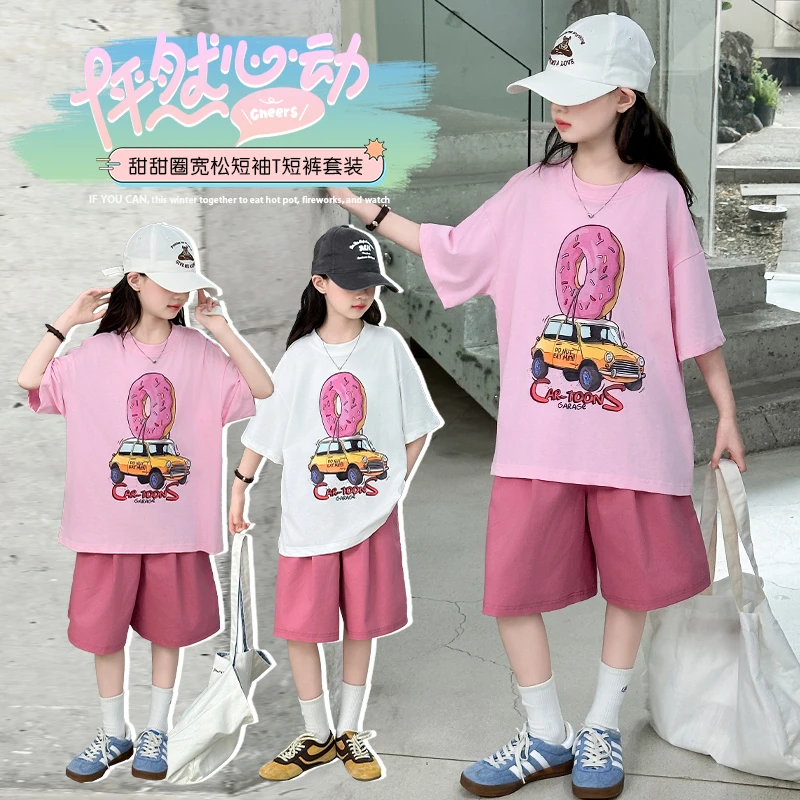 女童套装夏装2025新款儿童大童女孩夏季休闲短袖t恤中裤两件套潮