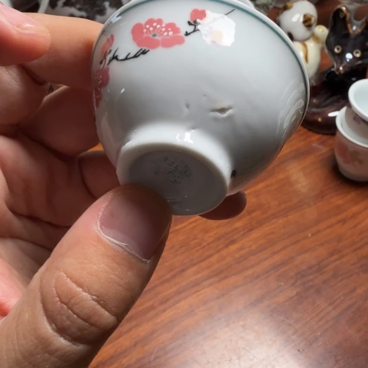 醴陵新民梅花小杯有瑕疵