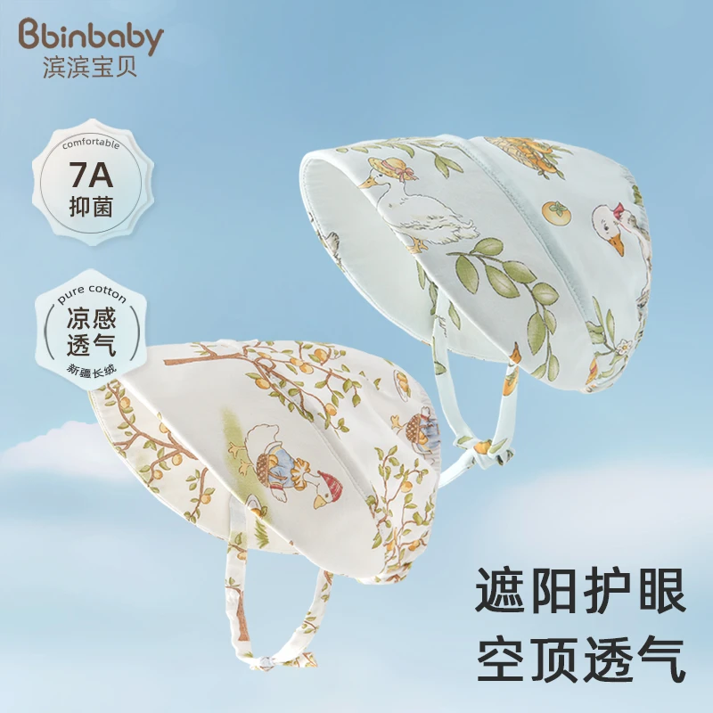 宝宝太阳帽3至18个月龄女婴儿防晒帽外出遮阳帽子夏季薄款空顶帽