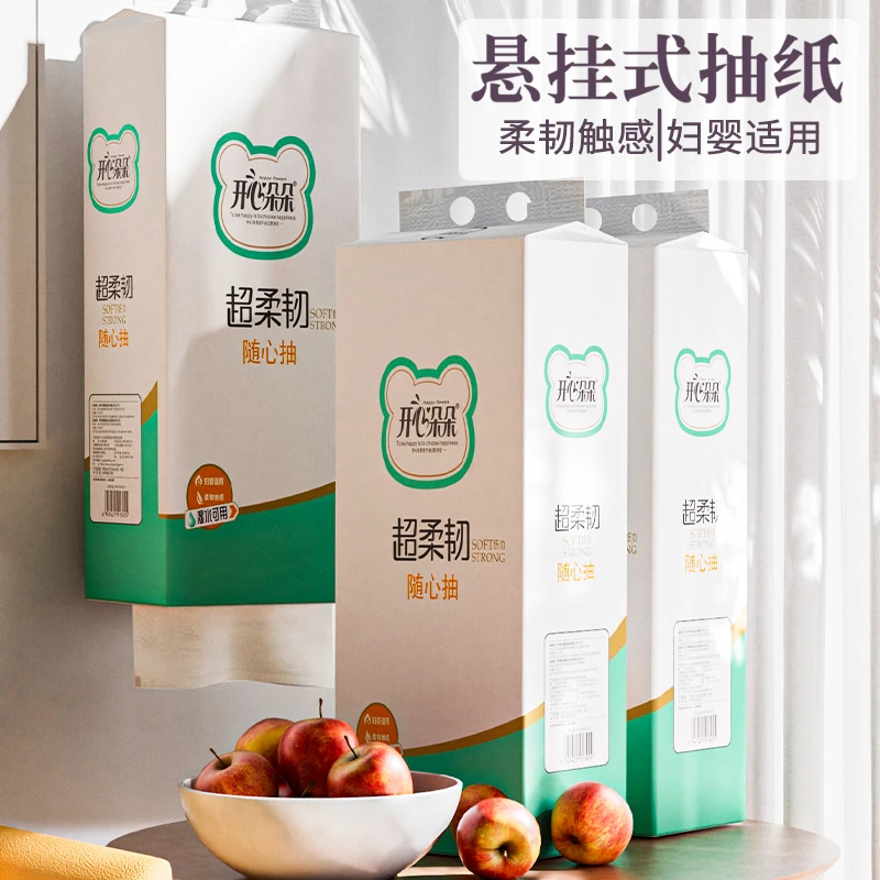 开心朵朵4提装原生木浆家用悬挂抽纸亲肤绵柔干湿两用卫生纸抽纸