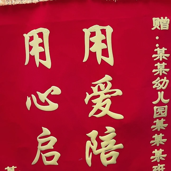 彩****豪华版黄色发泡，中号，大红色