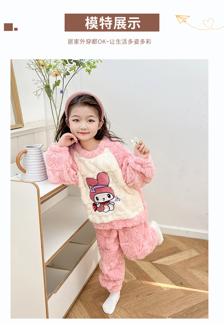 【现货】新款男童女童秋冬季加厚珊瑚绒法兰绒加绒家居服套装保暖