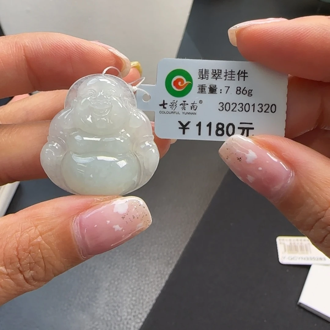 翡翠未镶嵌吊坠(不含链)糯冰佛公