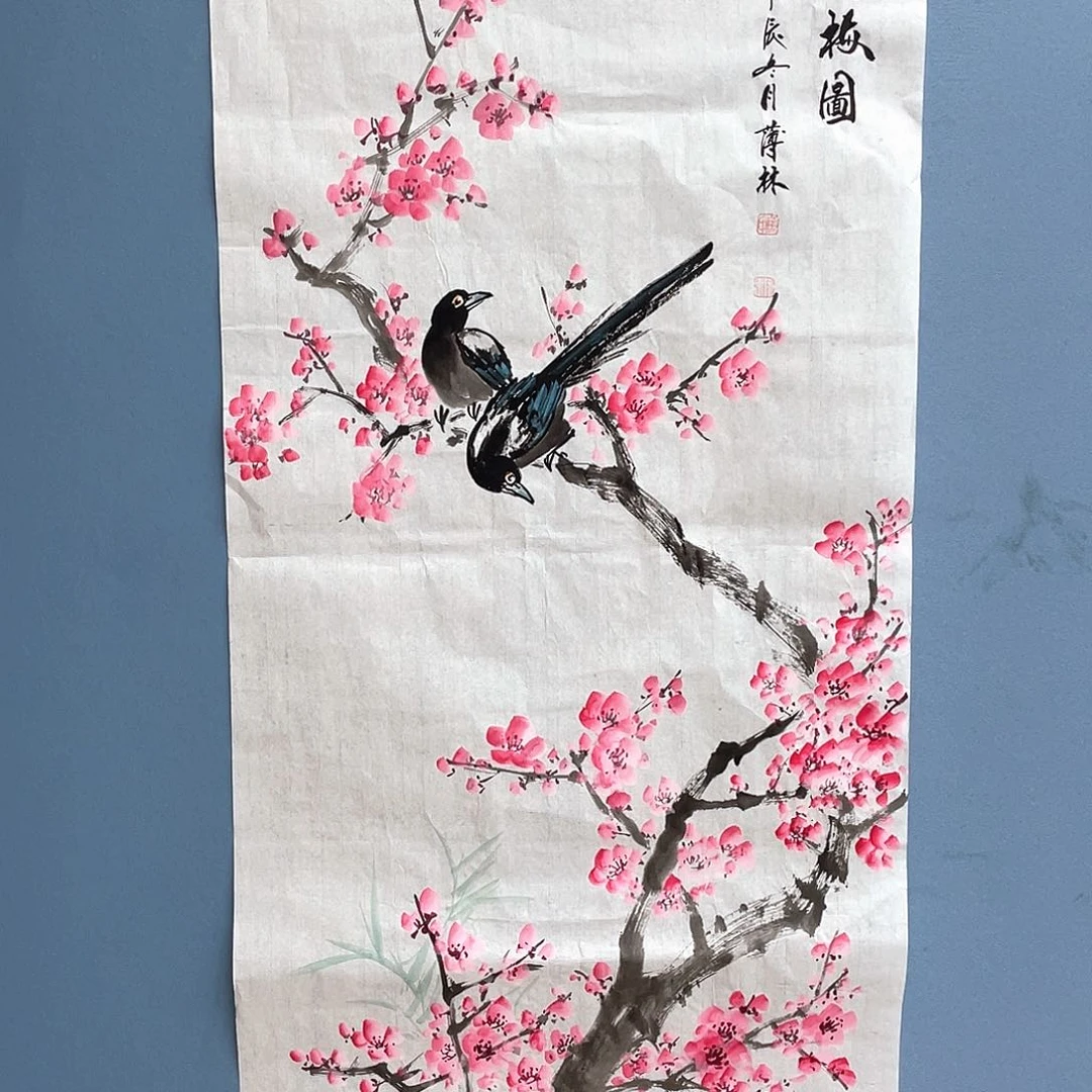 书法闹梅图 薄林老师真人手绘