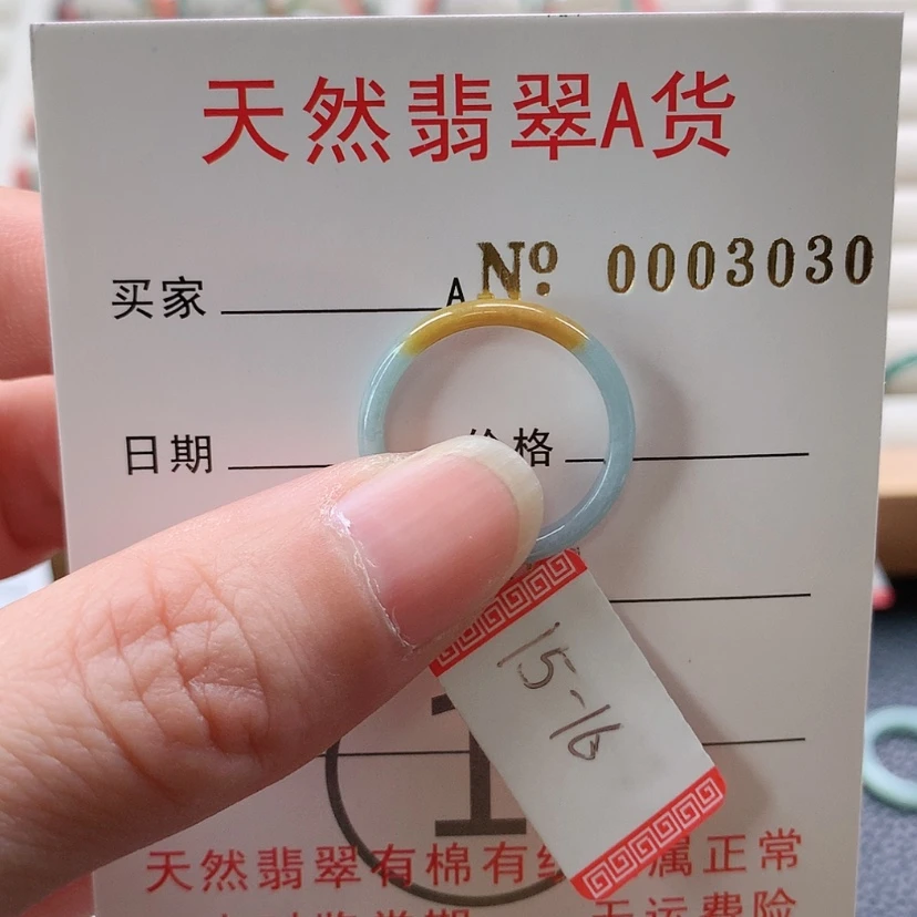 【闪购商品】翡翠戒指未镶嵌李****?天然翡翠翡翠，