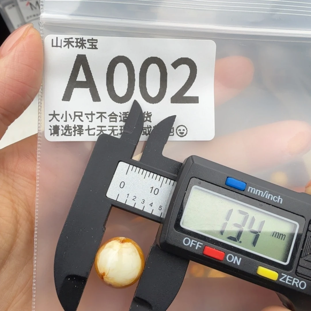 未镶嵌琥珀裸石琥珀蜜蜡