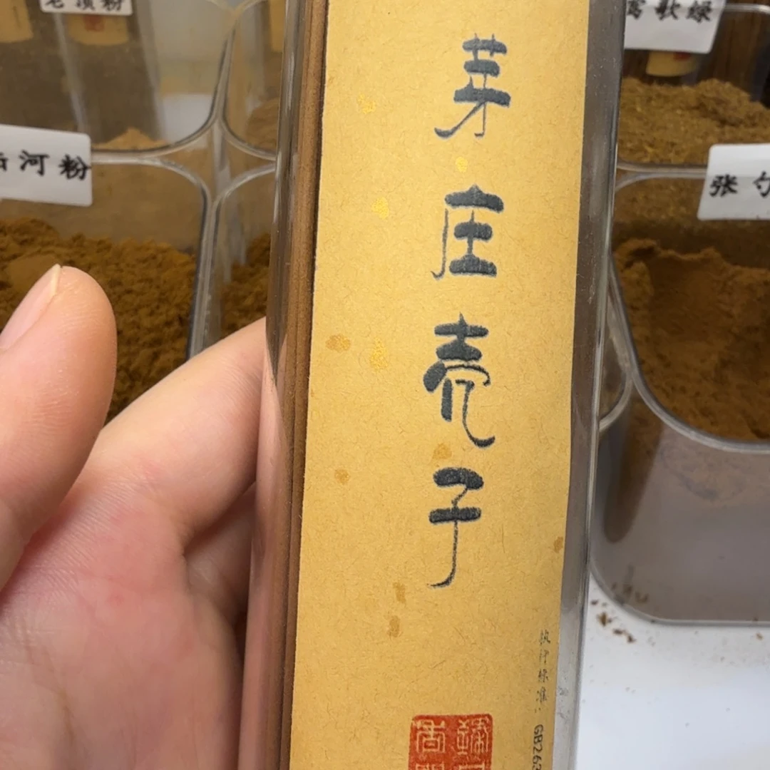 沉香沉香碎屑芽庄壳子线香10克