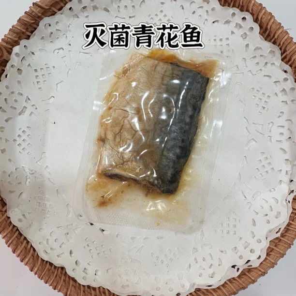 灭菌青花鱼宠物鲜食高温灭菌猫猫狗狗代餐零食自制零添加