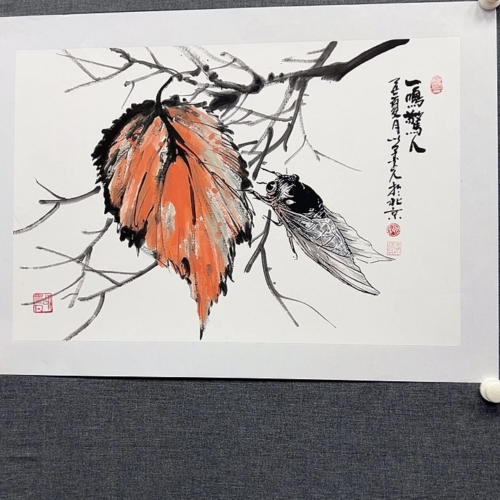 国画书画作品多次