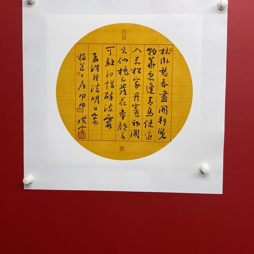 国画尚古202565689652323