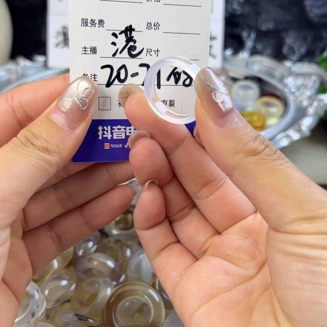 玛瑙/玉髓未镶嵌戒指72