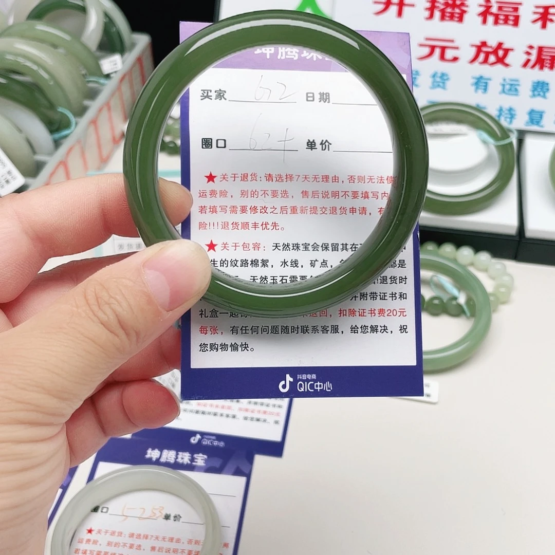淡***衫和田玉未镶嵌手镯
