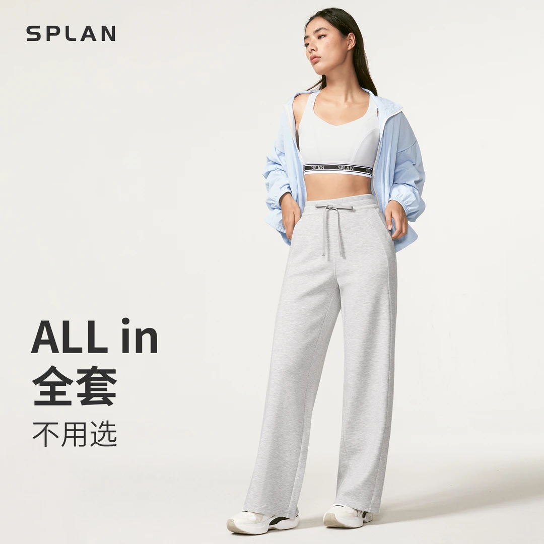 【早春】SPLAN唤醒计划 时尚休闲梨形显瘦运动宽松长裤24174