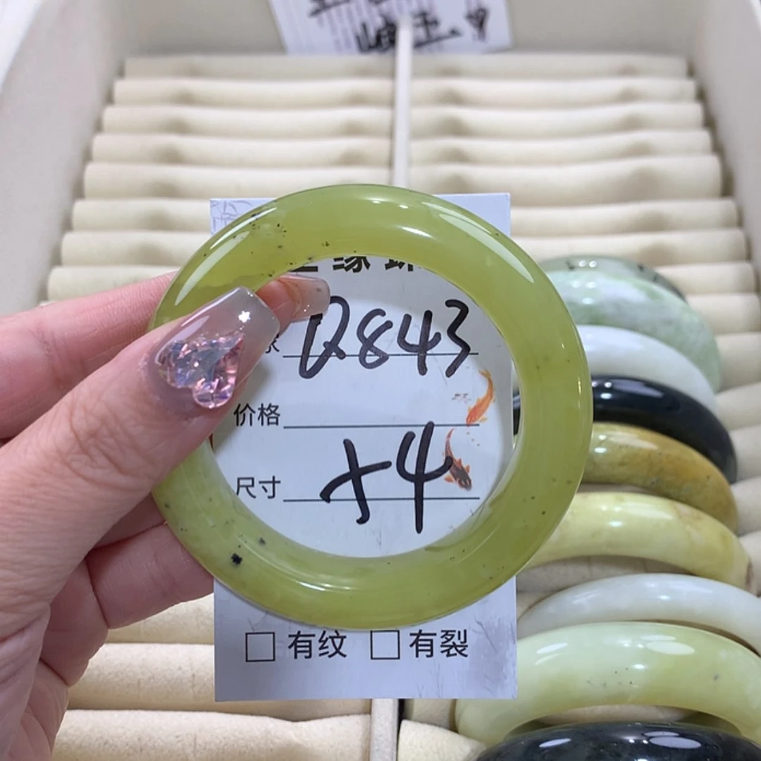 【闪购商品】未镶嵌蛇纹石玉手镯