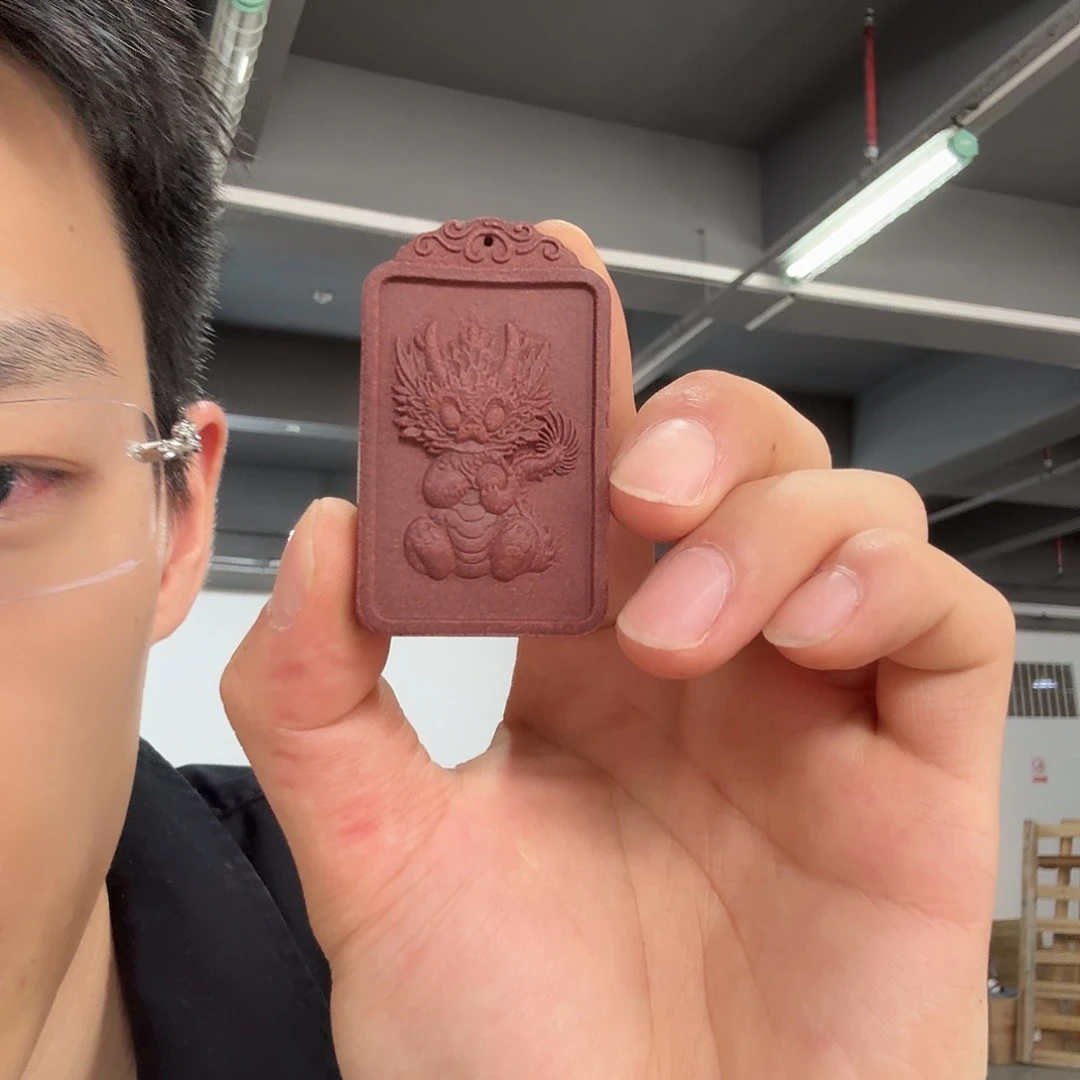 珠串龙珠元元瑕疵款香牌