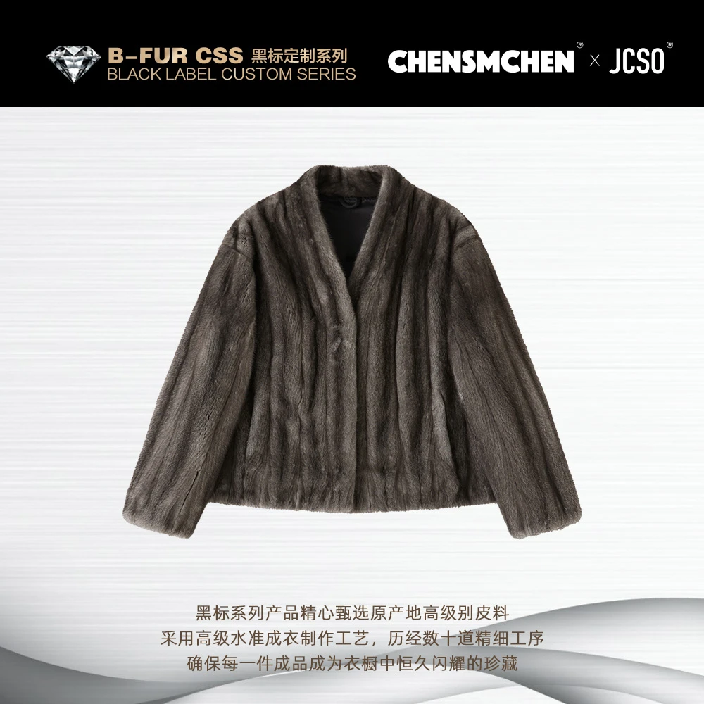 【CHENSMCHEN×JCSO】进口铁灰貂V领短款水貂皮草外套CD58317