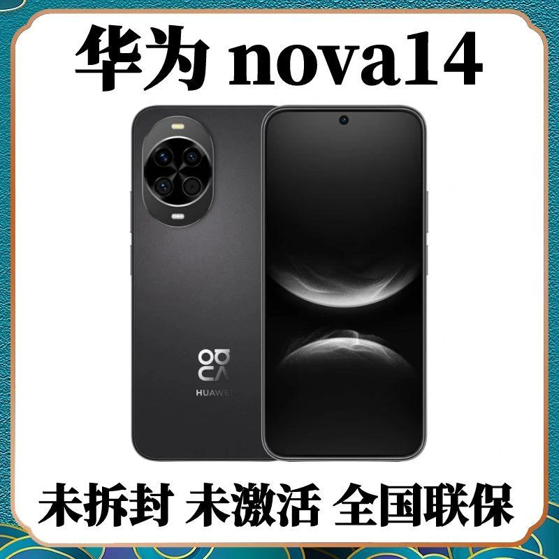 未拆封 Huawei/华为 nova14 全网通鸿蒙后置多焦段质感人像手机