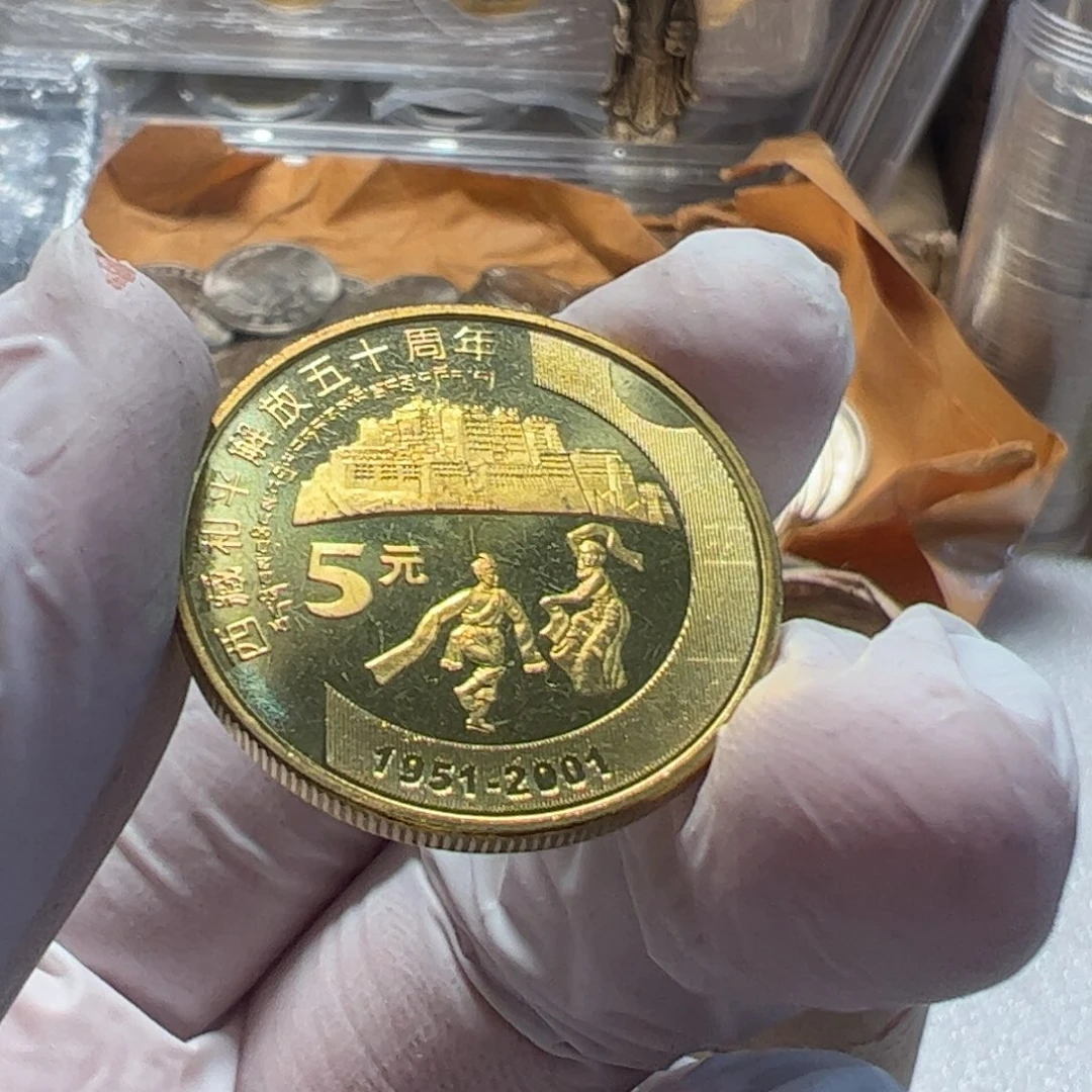 其他普通金属新西藏币