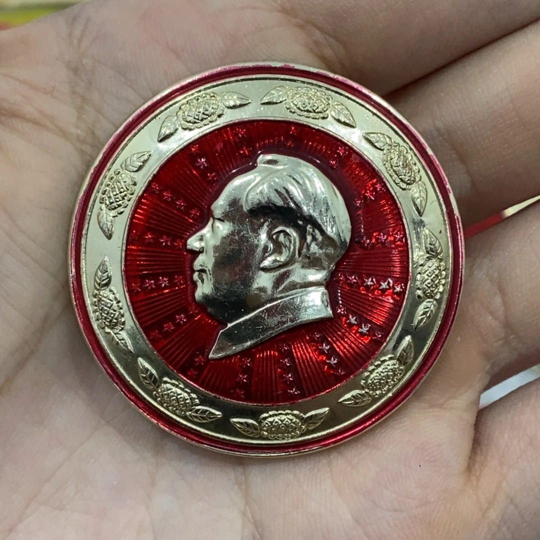铝凡**就红色纪念章 文像