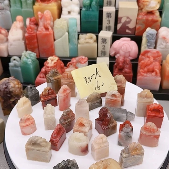 青田石R***511111111111111