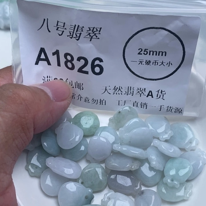 翡翠未镶嵌颈饰aa
