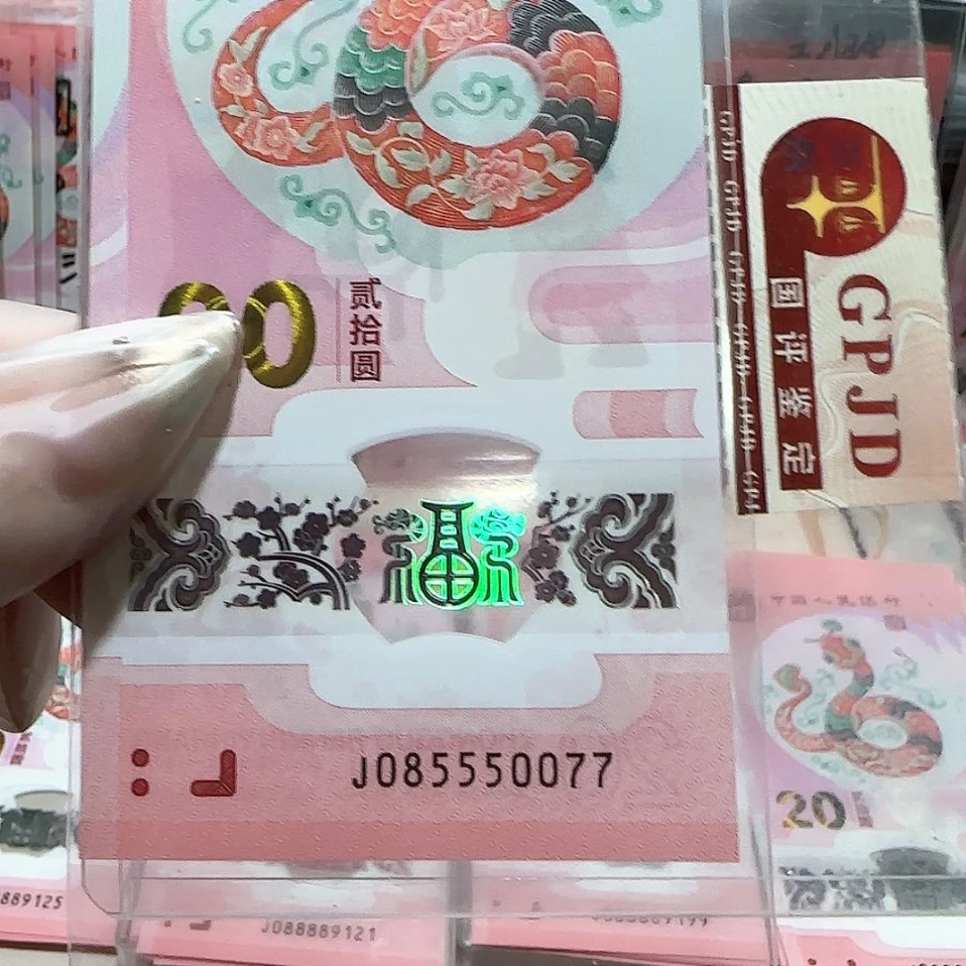 纸085550077。。。。。。。。对子