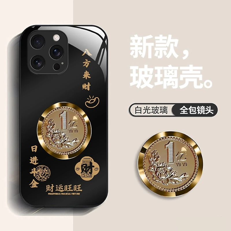 适用苹果/华为/oppo/新款八方来财时尚商务高级防摔玻璃手机壳